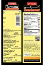 Everest Turmeric Powder 100g and 500g - Image 2