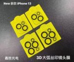 Camera Lens for iPhone 13/14 Pro & Pro Max – 9H Hardness Ultra-Clear Glass - Image 4