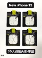 ORIX One-Piece Camera Lens Protector | 360° Full Coverage Case-Friendly Film - Image 4