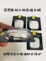 Camera Protector - 9H Ultra-Thin Tempered Glass 3D Curved Full Coverage Film - Image 4