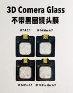 Camera Protector - 9H Ultra-Thin Tempered Glass 3D Curved Full Coverage Film - Image 2
