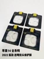 Camera Protector - 9H Ultra-Thin Tempered Glass 3D Curved Full Coverage Film - Image 3