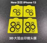 Camera Lens for iPhone 13/14 Pro & Pro Max – 9H Hardness Ultra-Clear Glass - Image 2