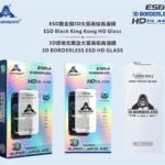 ฟิล์มกระจกกันรอย Kingkong 3D ESD HD Glass แบบใสไร้ขอบดำ (Borderless HD Clear) ขอบโค้งใหญ่ กันฝุ่น กันรอย